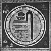 Il b�ja-mantra HR�M